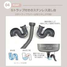 ホワイト 流し台 屋外 ステンレス 水栓付 蛇口付き シンク アウトドア 幅広 水栓付き キッチン 屋外用 ステンレス流し台 ステンレスキッチン キャンプ バーベキュー ガーデンシンク 屋外シンク 屋外流し台 簡易流し台 洗い場 - ホワイト + ステンレススチール + ガーデンアウトドア - チェックする 4
