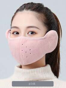 1 件装新款冬季全脸面罩可拆卸护目镜防雾加厚保暖面罩户外骑行（耳朵+嘴巴+脖子+眼睛）全面防护