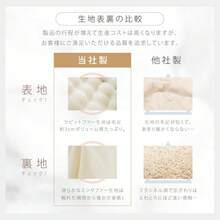 Fluffy And Warm 2-Way Duvet Cover/Blanket For Spring, Autumn, And Winter. Washable, Moisture-Wicking, Heat-Generating, And Cold-Resistant. Ultra-Fine Microfiber. - Beige - View 8