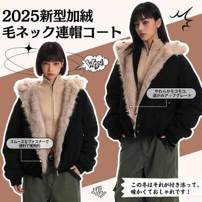 Party Costumes & Sets