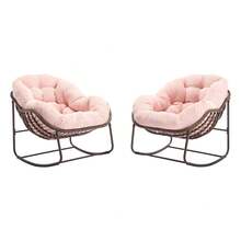 Patio Lounge Chair & Swing Chair