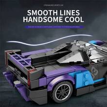 Reobrix Cool Purple Sports Car Block Toy Set, Supercar Collection Highly Realistic Design -Spark Your Exploratory Abilities, Christmas Decoration Toys For Kids, Perfect Gift For Birthday & Christmas, The Best Gift For Everyone. - 紫色 - 查看 5