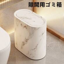 Household Trash Can With Lid | For Bathroom, Kitchen, And Living Room | Slim Design Saves Space - Multicolor - View 9