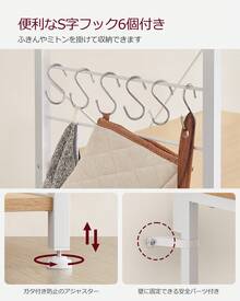 VASAGLE Baker's Racks - Beyaz - Görünüm 5