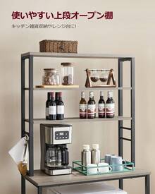 VASAGLE レンジ台 レンジボード 幅60 キッチンラック大型レンジ対応 高耐荷設計 可動棚 高さ167cm シンプル 北欧 電子レンジ ボード 収納 食器棚 6個Ｓ字ラックを付き - 象牙 - チェックする 2