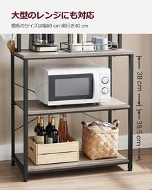 VASAGLE レンジ台 レンジボード 幅60 キッチンラック大型レンジ対応 高耐荷設計 可動棚 高さ167cm シンプル 北欧 電子レンジ ボード 収納 食器棚 6個Ｓ字ラックを付き - 象牙 - チェックする 3
