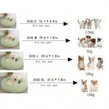 舒缓狗床，甜甜圈抱枕温暖柔软毛绒圆床，人造毛皮垫床适合中小型犬、猫、仓鼠 - 淺灰色 - 查看 10