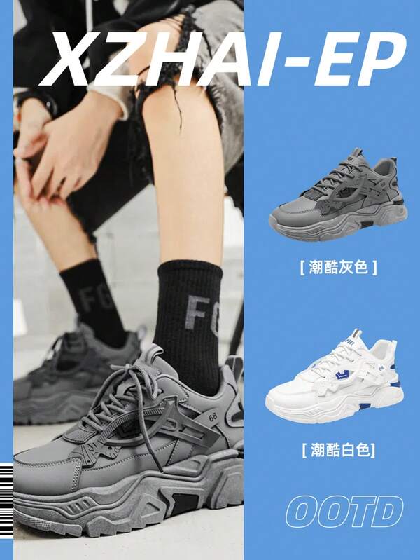 1 par de zapatillas retro para hombres 2025, gris y blanco, nueva llegada de primavera, diseño de cordones con suela gruesa, tallas del 39 al 44, zapatillas deportivas casuales versátiles y gruesas para ir al trabajo y actividades al aire libre