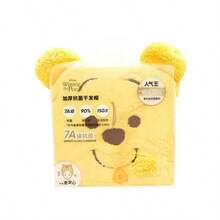 Miniso Disney Winnie The Pooh Fluffy Season Thickened Antibacterial Hair - Drying Cap, 7A - Level Antibacterial Material, Quick - Drying Winnie(1 PC)