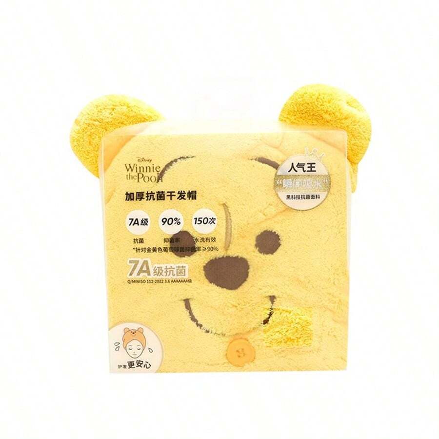 Miniso Disney Winnie The Pooh Fluffy Season Thickened Antibacterial Hair - Drying Cap, 7A - Level Antibacterial Material, Quick - Drying Winnie(1 PC)