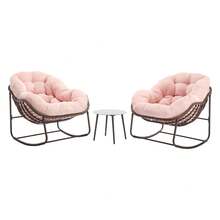 Patio Lounge Chair & Swing Chair