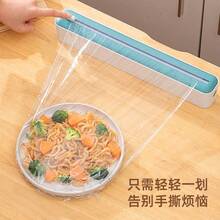 Magnetic Cling Film Cutter Box, Kitchen Food Wrap Dispenser, One-Time Use Plastic Wrap Cutter For Refrigerator