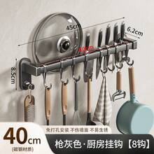 Appendiutensili da cucina, supporto da parete per utensili da cucina, set organizzatore e porta padelle e pentole con gancetti scorrevoli silenziosi, colore nero e grigio, adatto per cucina e ristorante