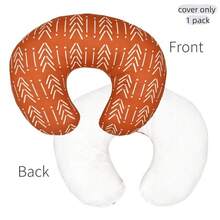 哺乳枕套，毛绒可拆卸哺乳枕套，适用于哺乳枕头，超柔软舒适枕套，适合秋冬季，男孩女孩沐浴礼物