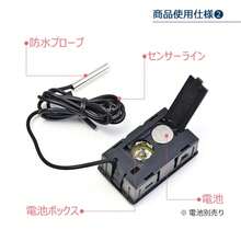 耐久性の多機能 デジタル LCD 温度計 センサー 水槽/冷蔵庫/車/エアコン/ベビー風呂用湯温計 防水 屋内・屋外 精度± 1M - ホワイト - チェックする 6