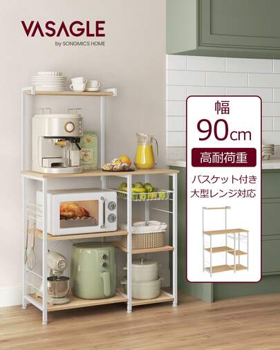 VASAGLE レンジボード 幅90 レンジ台 キッチンラックキッチンワゴン 食器棚 キッチン収納 6個Ｓ字ラックを付き大型レンジ対応 高耐荷設計キッチンワゴン 食器棚 キッチン収納 6個Ｓ字ラックを付き