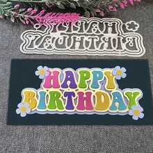 生日快乐贺卡金属切割模具、DIY 剪贴簿相册和压花模板、贺卡制作工具、卡片纸切割工艺品、礼品卡制作模板模切 - 銀色 - 查看 3