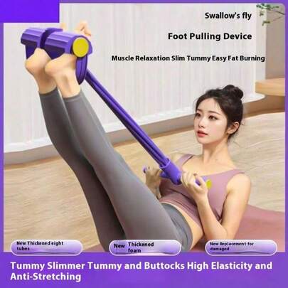 21 Fitness Resistance Bands-4 Tube Pedal Ankle Puller, 2025 Upgrade Foot Pedal Resistance Band, Yoga Elastic Exercise Bands, AB Training Auxiliary Device Workout Equipment For Women And Men