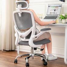 Home Office Chairs