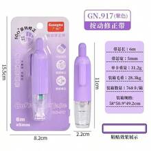 High-Quality Push-Type Correction Tape, Anti-Drop, Portable, Student Stationery Correction Tape