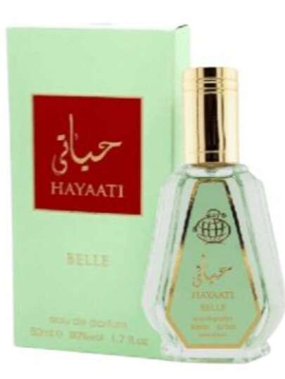 Fragrance World Hayaati Belle 50ml Mini Bottle Pink Arabic Perfume Fruity Sweet Vanilla EDP Dubai Fragrance Spray