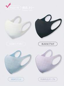 Masks & Accessories - Beige - View 10