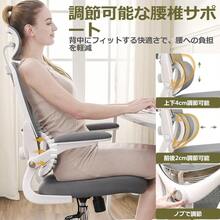Home Office Chairs