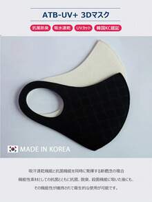 Masks & Accessories - Beige - View 3