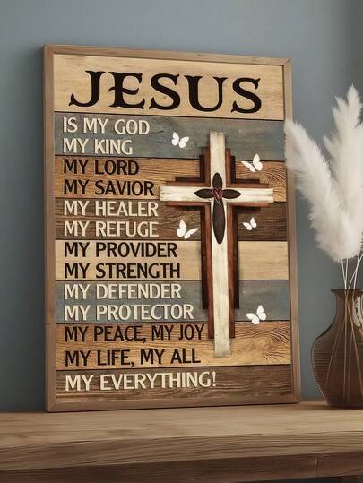 1幅复古“耶稣是我的一切”印刷墙画，基督教墙饰，宗教家居装饰，宗教主题墙画，适用于卧室、客厅、办公室、餐厅、厨房、书房、走廊、宿舍、浴室，是送给朋友的理想礼物，墙画，墙饰，家居装饰，房间装饰，帆布墙画，海报，带框墙画，可选画框
