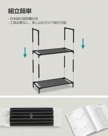 SONGMICS Shoe Racks - Black - View 4