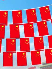 1pc Chinese National Flag, Hanging Flag, Overseas Chinese Celebration Of National Day, Party Decoration, Hanging Decor, Party Supplies - Multicolor - View 2