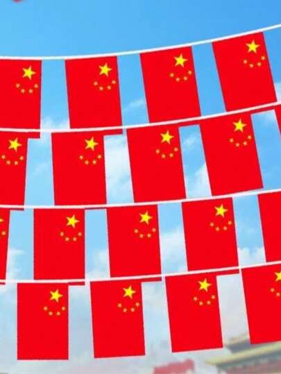 1pc Chinese National Flag, Hanging Flag, Overseas Chinese Celebration Of National Day, Party Decoration, Hanging Decor, Party Supplies