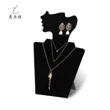 1件优雅珠宝展示架，适用于项链、耳环和吊坠 - 完美的节日珠宝展示道具，理想的圣诞礼物，适合特殊场合的时尚收纳架，用这款别致的展示方案提升您的珠宝收藏，非常适合新年庆祝活动和情人节惊喜，为您的家居装饰增添一丝魅力，完美展示您最喜爱的配饰，时尚爱好者和送礼者的必备之选。 - 黑色 - 查看 10