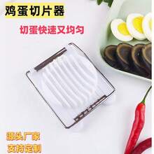 1pc Stainless Steel Wire Egg Cutter With Easy Twist - Perfect For Kitchen And Restaurant Use, Ideal For Slicing Eggs, Fruit And Vegables, Kitchen Accessories, Egg Slicer