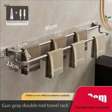 Gunmetal Gray Bathroom Towel Rack, Punch-Free, Wall-Mounted Bathroom Towel Hanging Rod And Storage Rack For The Washroom