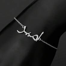 Bransoletki z arabskimi literami dla kobiet i mężczyzn ze stali nierdzewnej, spersonalizowana biżuteria, łańcuszek na nadgarstek, złoty, stylowy, kolorowy, vintage, unisex, hipsterski, prosty, swobodny, niestandardowy, spersonalizowany, wyjątkowy, idealny prezent dla niego, idealny prezent dla niej, chłopaka, dziewczyny, taty, mamy, rodziny, przyjaciół, na rocznice, urodziny, ukończenie szkoły, bal maturalny, imprezę, biżuteria damska, elegancki strój