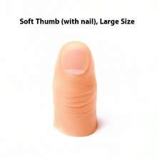 拇指尖、丝绸消失、指尖、假手指、纸币魔术、魔术道具 - 彩色 - 查看 7