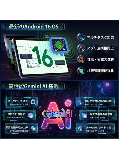 タブレット PC | ファッション タブレット PC | SHEIN JAPAN