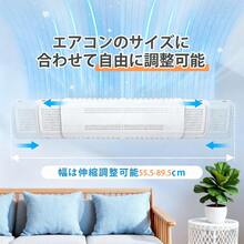 Screen Partition - White - View 8