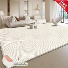 这款高端现代简约风格的大面积地毯采用米白色（850克/平方米）天鹅绒面料制成，高级版本则采用高密度加厚面料。饰以个性化几何图案设计，这款奢华地毯可完美搭配各种家居装饰风格。 - 彩色 - 查看 15