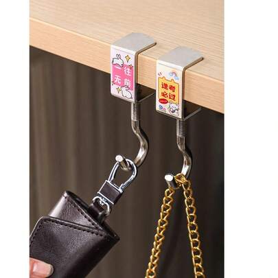 Portable Detachable Storage Hooks For Multi-Functional Homes And Offices, Mobile Student Schoolbag Hooks, Desktop Detachable Mobile Bag Hangers, Office Desk Bag Hangers, Dormitory Desk Side Bag Hangers, Portable Desk Under Storage Bag Hooks, Student Detachable Hooks, Cartoon Nail-Free, Traceless, Anti-Collision Desk Hooks