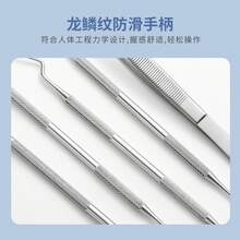 Fabricante de herramientas dentales, herramienta dental, espejo oral de inspección de dientes, sonda, removedor de cálculo dental para uso doméstico - Conjunto de 5 piezas de textura + caja de hierro pequeña - Ver 5
