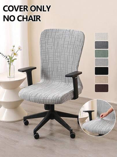1 pièce Housse de chaise de bureau de couleur unie Housse de chaise d'ordinateur extensible en spandex Tout compris Housse de siège de jeu pivotant pour la maison et l'hôtel