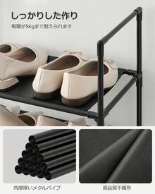 SONGMICS Shoe Racks - Black - View 3