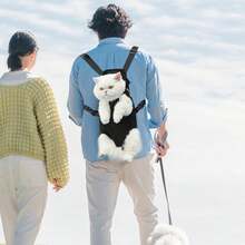 Pet Carrier Backpack, Adjustable Pet Front Cat Dog Carrier Backpack Travel Bag, Legs Out, Easy-Fit For Traveling Hiking Camping For Small Medium Dogs Cats Puppies Portable Pet Carrier Backpack, Adjustable Pet Front Cat And Dog Carrier Backpack For Hiking And Riding Pet Adjustable Dog Carrier Backpacks, Hiking Travel Backpack, Puppy Backpack, Dog Front Carrier - Black - View 10