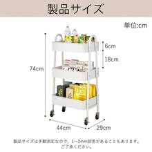 Kitchen Rack, Kitchen Cart, Steel Cart, PET Bottle Rack, Refrigerator Side Rack, Bathroom Storage, Narrow Shelf, Spice Rack, Rust-Resistant - White - View 3