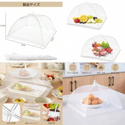 Food Tent