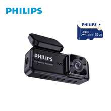 Philips 1080P Front Dash Cam With Philips High-Speed Card, WiFi APP Dash Camera For Cars, HD Night View Mini Dashcam Support G-Sensor Parking Monitor (Connect The Car Power Supply For Use)