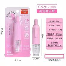 High-Quality Push-Type Correction Tape, Anti-Drop, Portable, Student Stationery Correction Tape