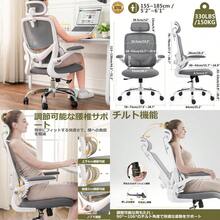 Home Office Chairs